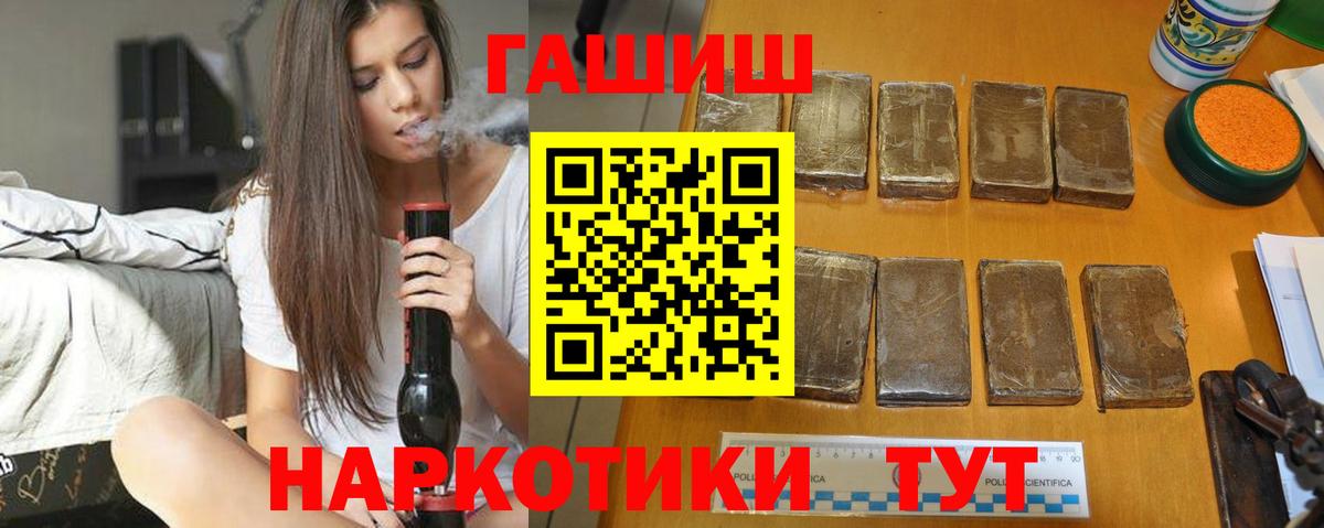 Гашиш 40% ТГК Тимашёвск