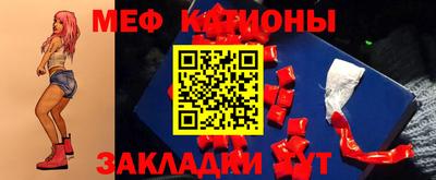 амф Наро-Фоминск