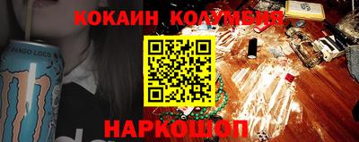 амф Наро-Фоминск
