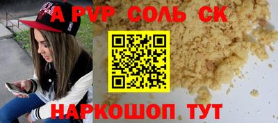 дживик Нальчик