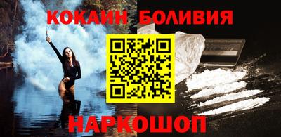 амф Наро-Фоминск