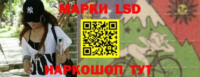 амф Наро-Фоминск