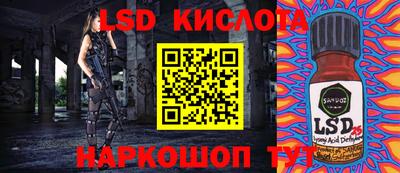 амф Наро-Фоминск