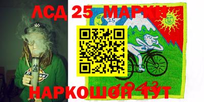 дмт Нарткала