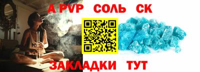 дживик Нальчик