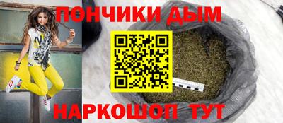 амф Наро-Фоминск