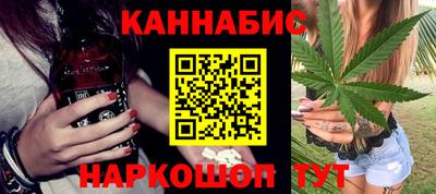 амф Наро-Фоминск