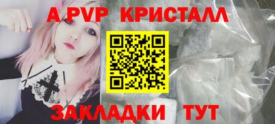 дживик Нальчик