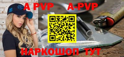 амф Наро-Фоминск