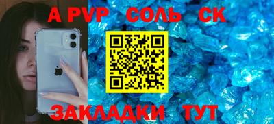 дживик Нальчик