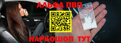 амф Наро-Фоминск