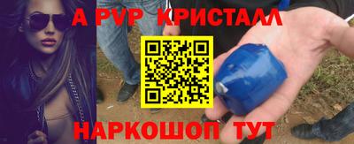 дживик Нальчик