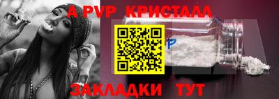 амф Наро-Фоминск