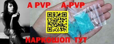 амф Наро-Фоминск