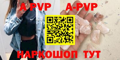 амф Наро-Фоминск