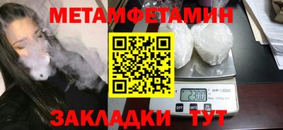 дживик Нальчик