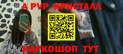 дживик Нальчик