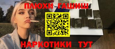амф Наро-Фоминск