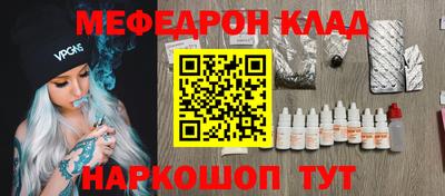 дживик Нальчик