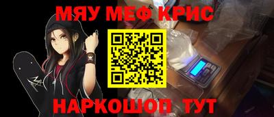 амф Наро-Фоминск