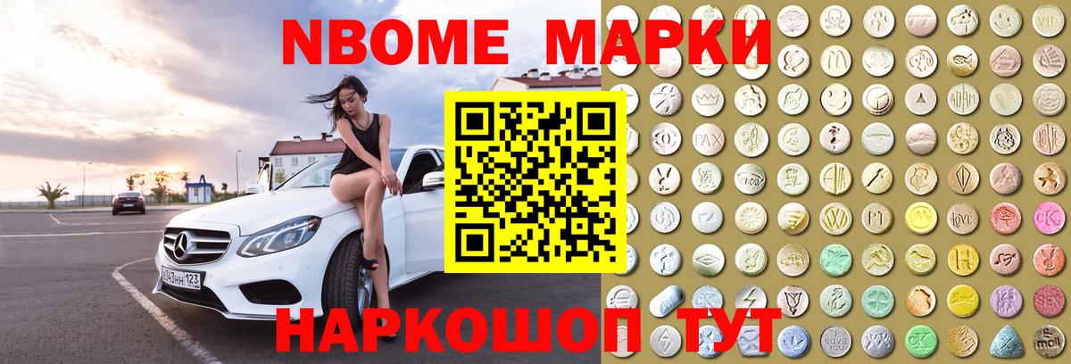 ЛСД экстази ecstasy Тимашёвск