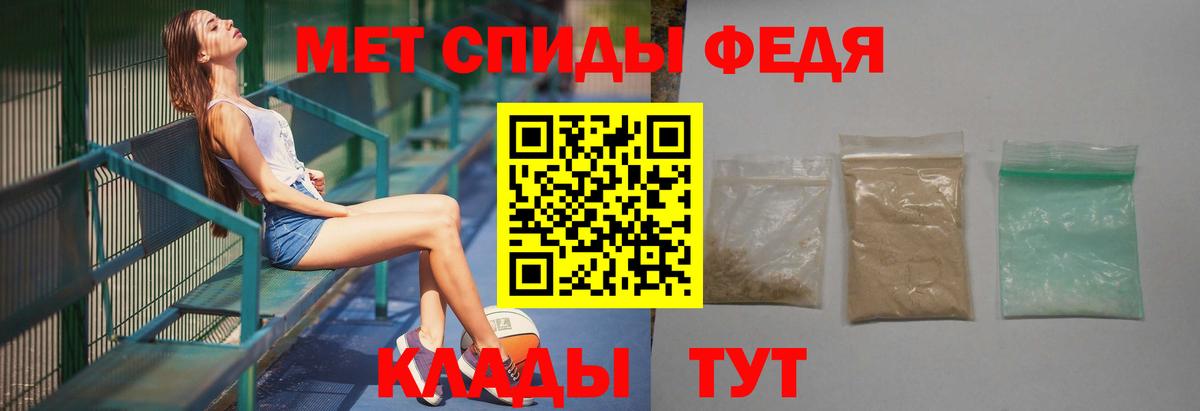 Метамфетамин Methamphetamine  Вход с VPN  Метамфетамин Methamphetamine  Тимашёвск 
