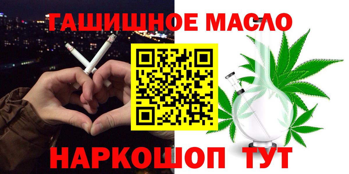 ТГК вейп Тимашёвск
